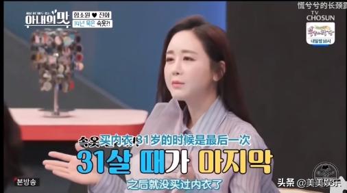 咸素媛陈华相差18岁的母子恋崩了，双双承认节目造假