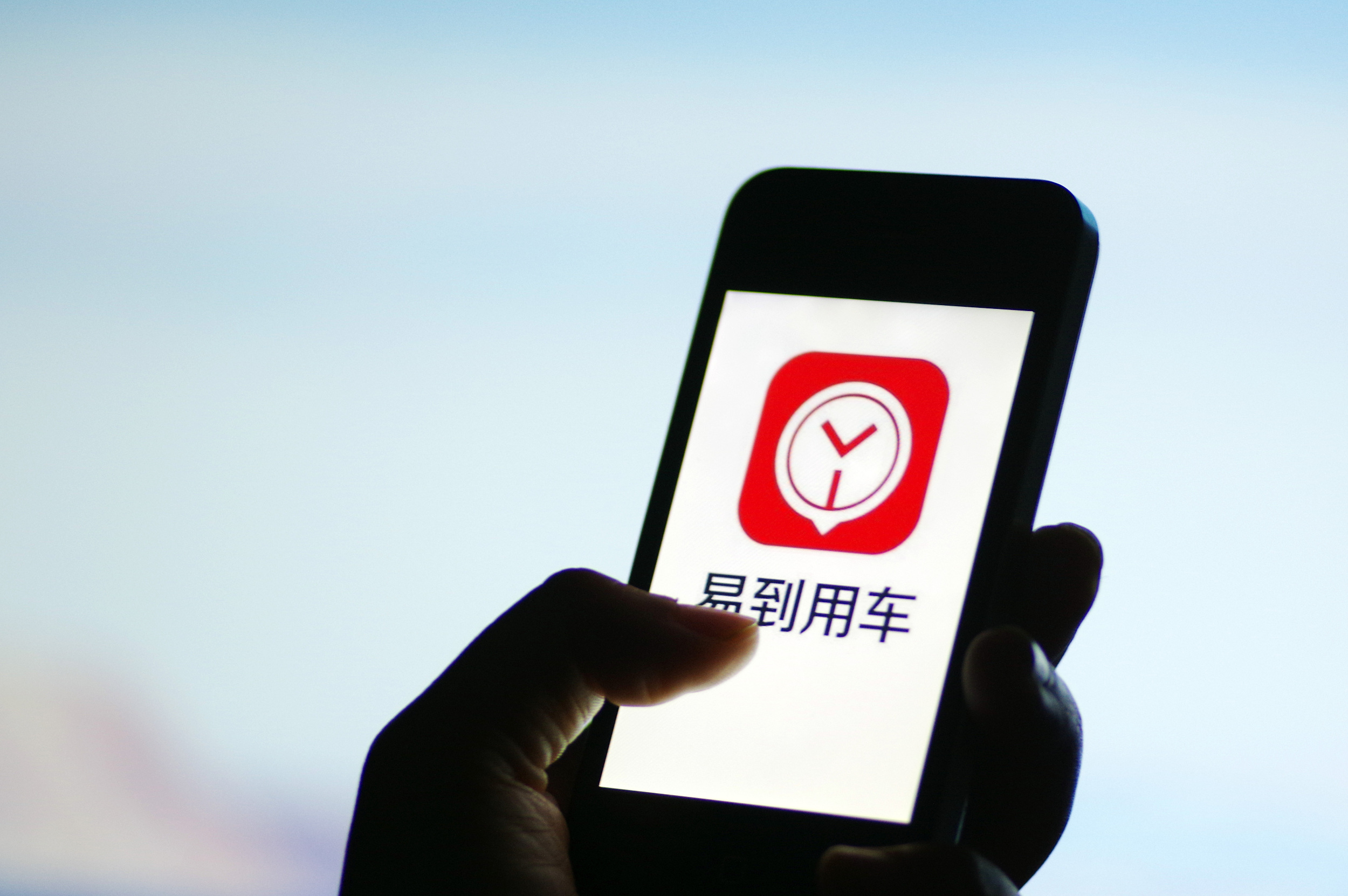 离职员工自曝被套路,易到下跪事件完整版