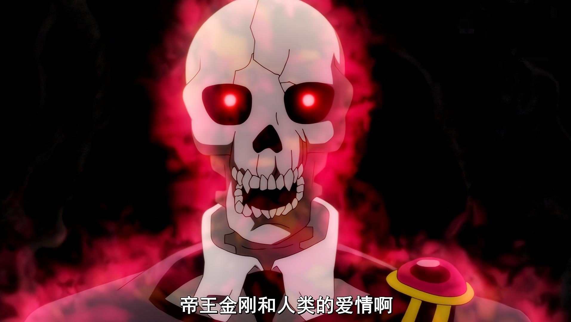 十月“猩”番进化果实，男主邂逅1500级骷髅兵，新进化后有多强？