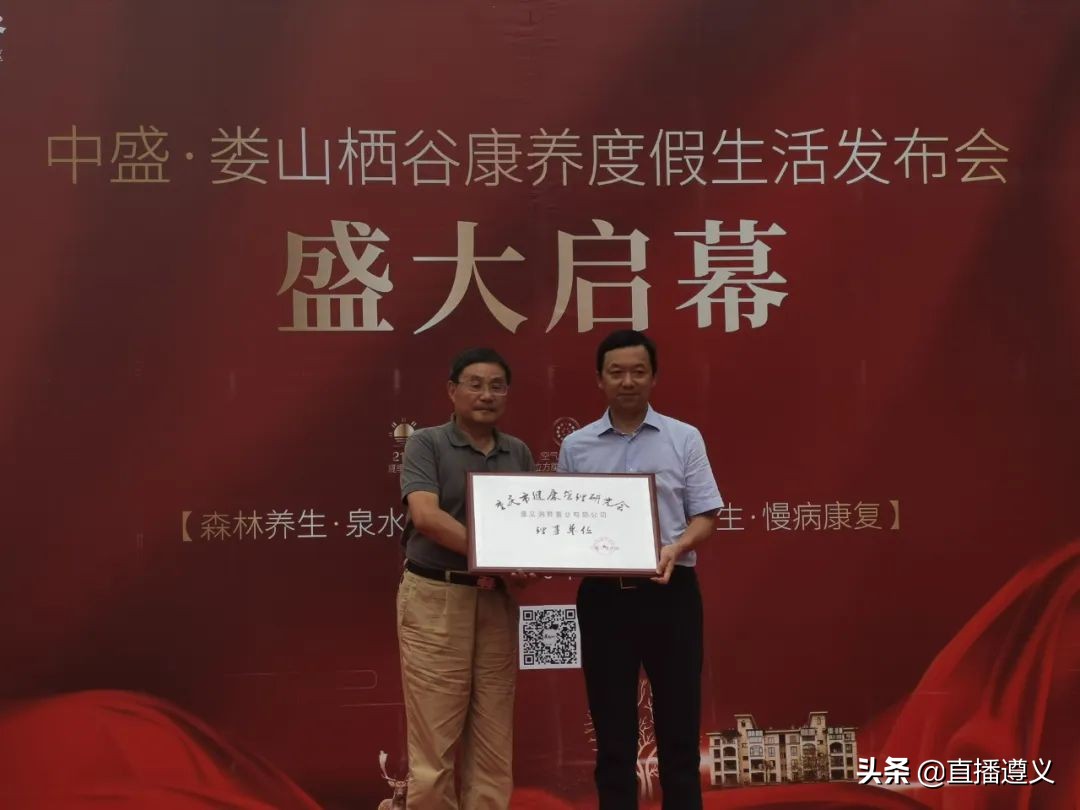 怪不得重庆人都爱来这里避暑,娄山关避暑的重庆人