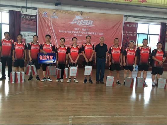 乒动燕赵是什么比赛,河北业余乒乓球比赛视频