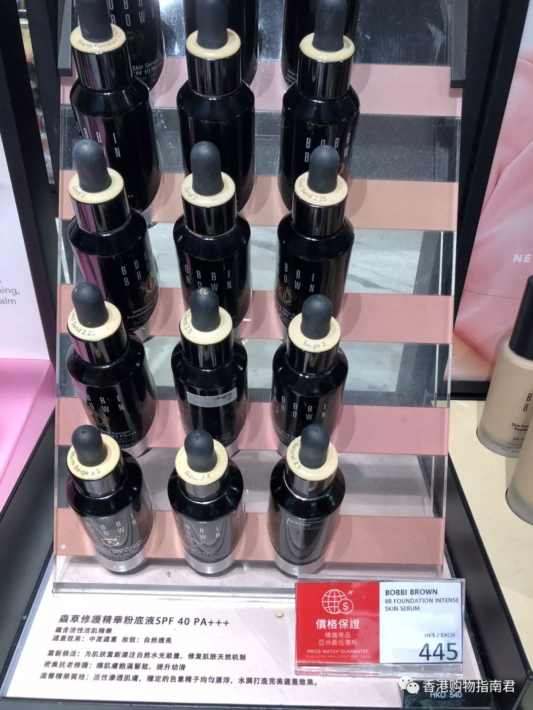 香港dfs免税店路线,dfs免税店香港最新活动