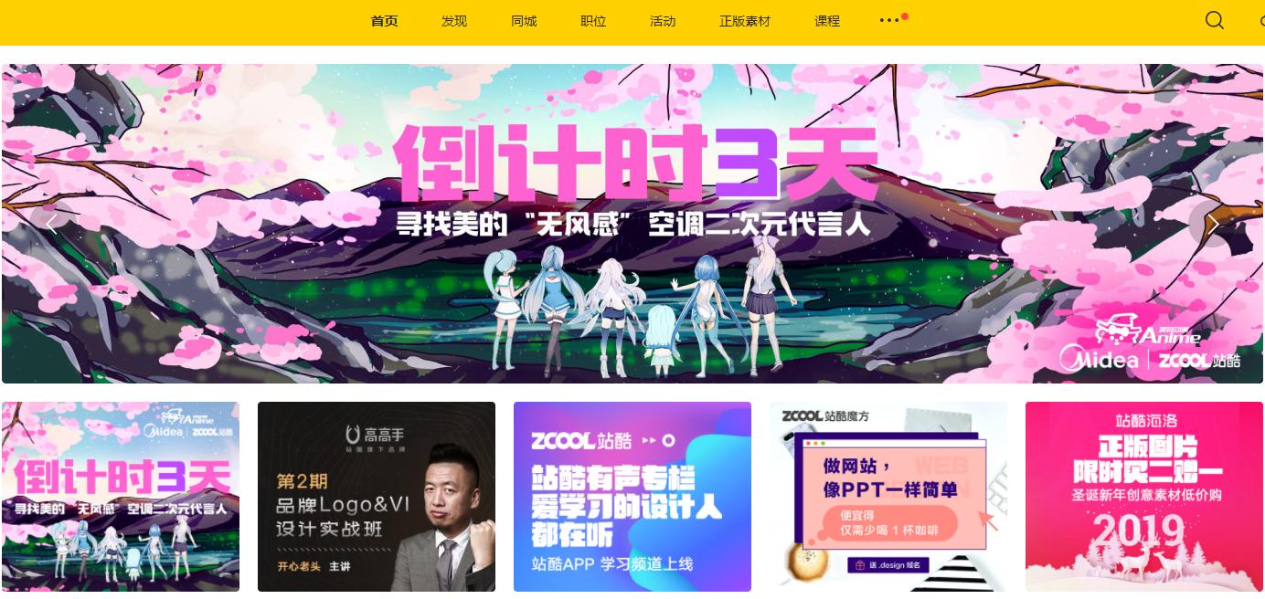 ps基础教程新手入门的技巧记录,ps新手快速入门教程学习