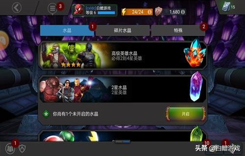 漫威超级战争和漫威超级争霸战,漫威超级争霸战黑豹横扫漫威宇宙