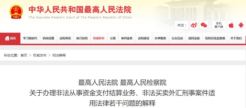 银行一次进账太多会被查吗,个人银行账户出账多少就会被查