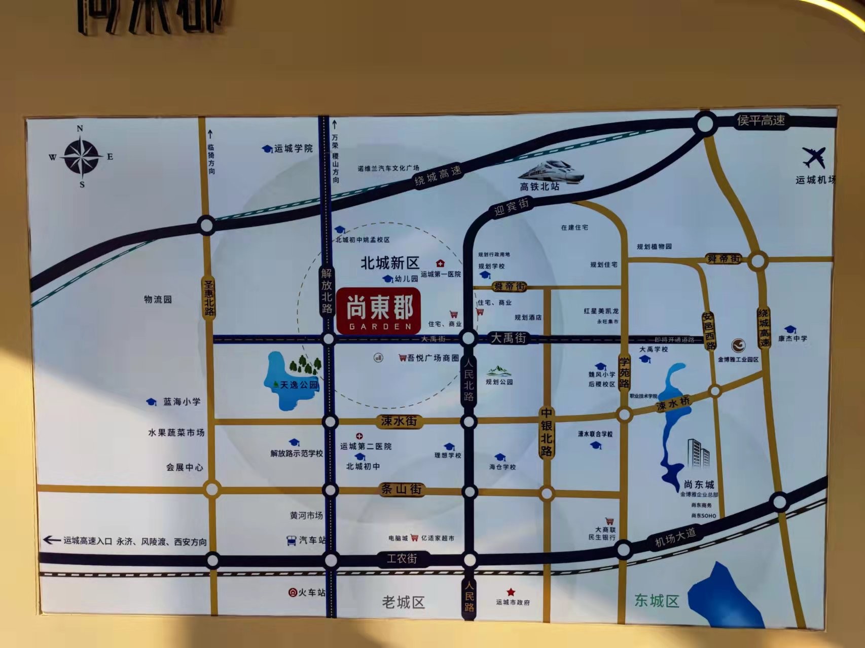 山西金塘房地产开发,金博雅房地产