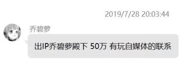 当“58岁萝莉音大妈”成为斗鱼一姐