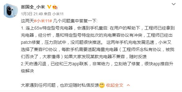 红米k30提示出现系统故障请联系,红米k30u至尊纪念版升级miui13