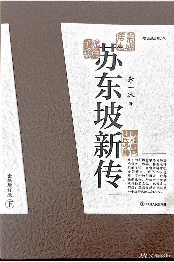 当一个文史爱好者迷上北宋，她的书单是什么样的｜写在世界读书日