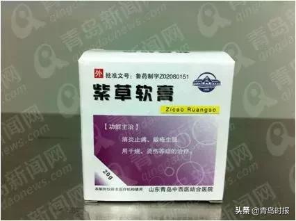 青岛好口碑中医推荐,青岛良心医院