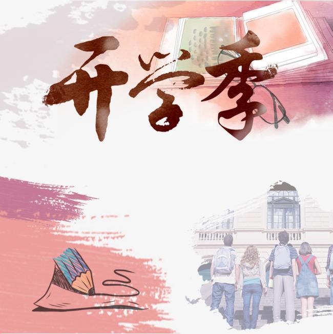 开学季如何要更多的生活费,大学生开学省钱小技巧视频