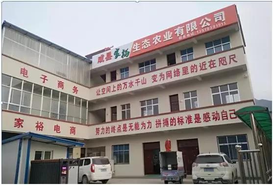 「最美电商奋斗者」张会林:不负新时代勇做创业人