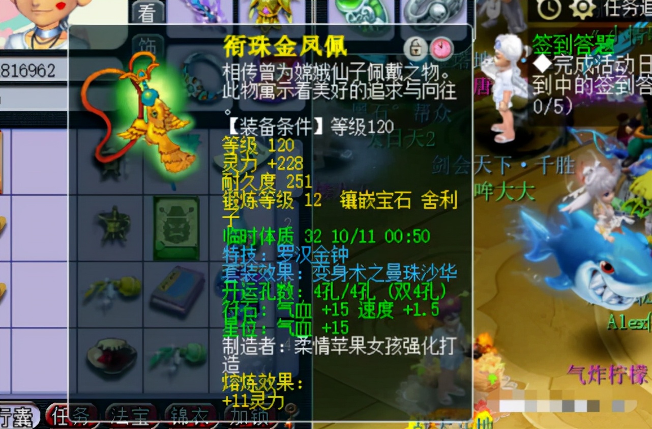 梦幻西游30w战力打多宝,梦幻西游暴力三攻华山