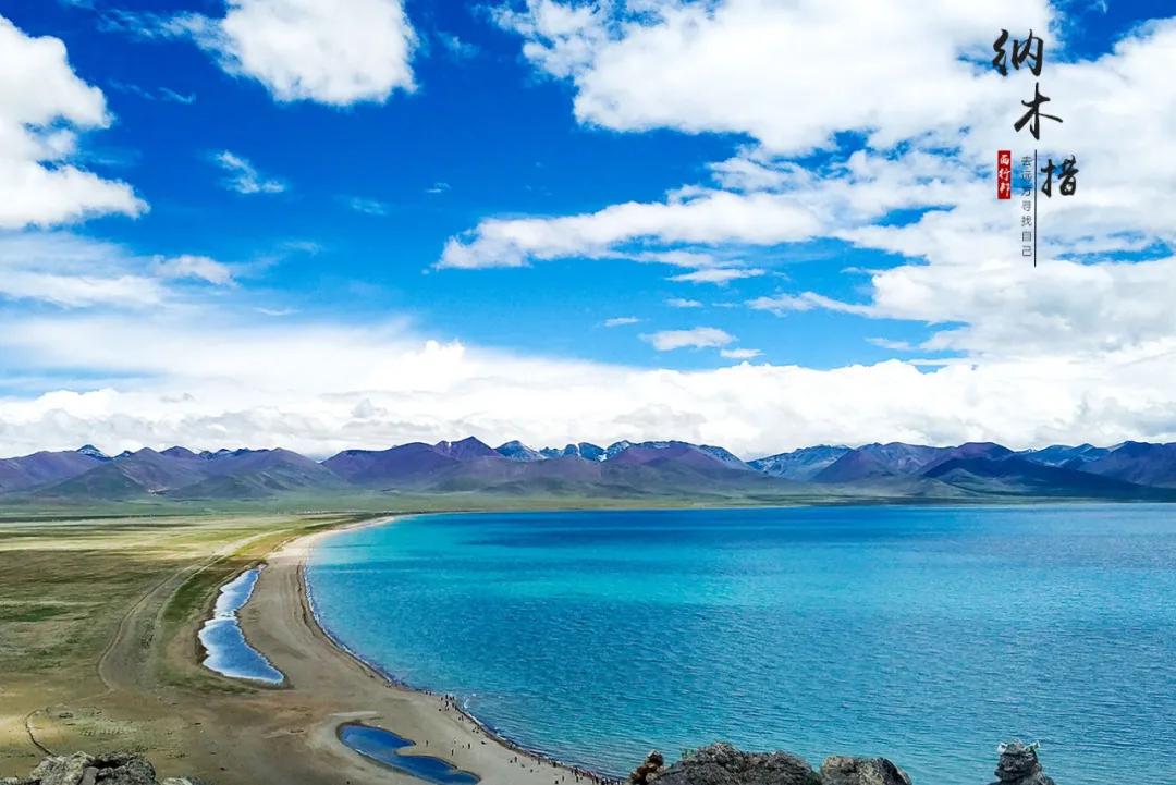 纳木错大美风景图片,大美西藏纳木错歌曲
