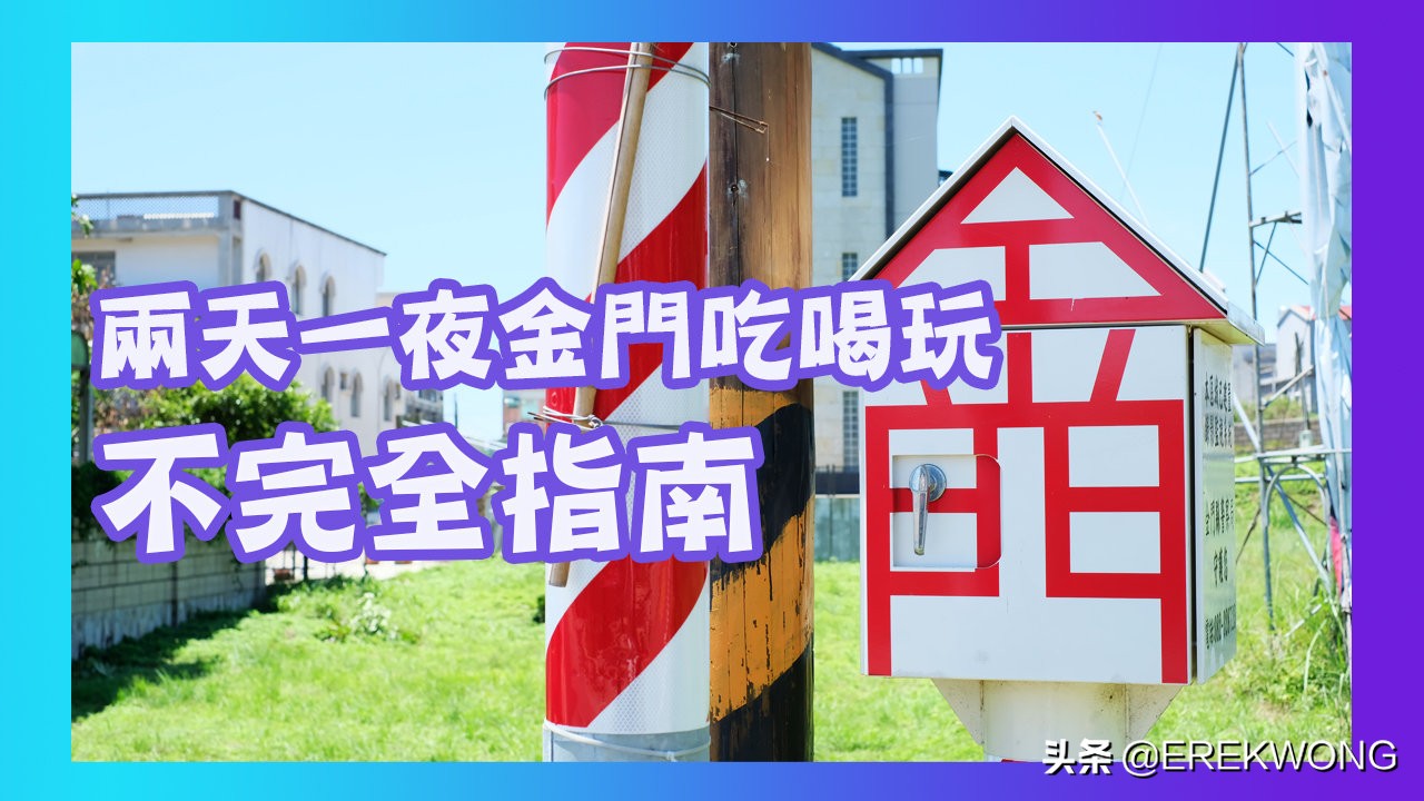 广州游玩的小岛,广州海岛好去处