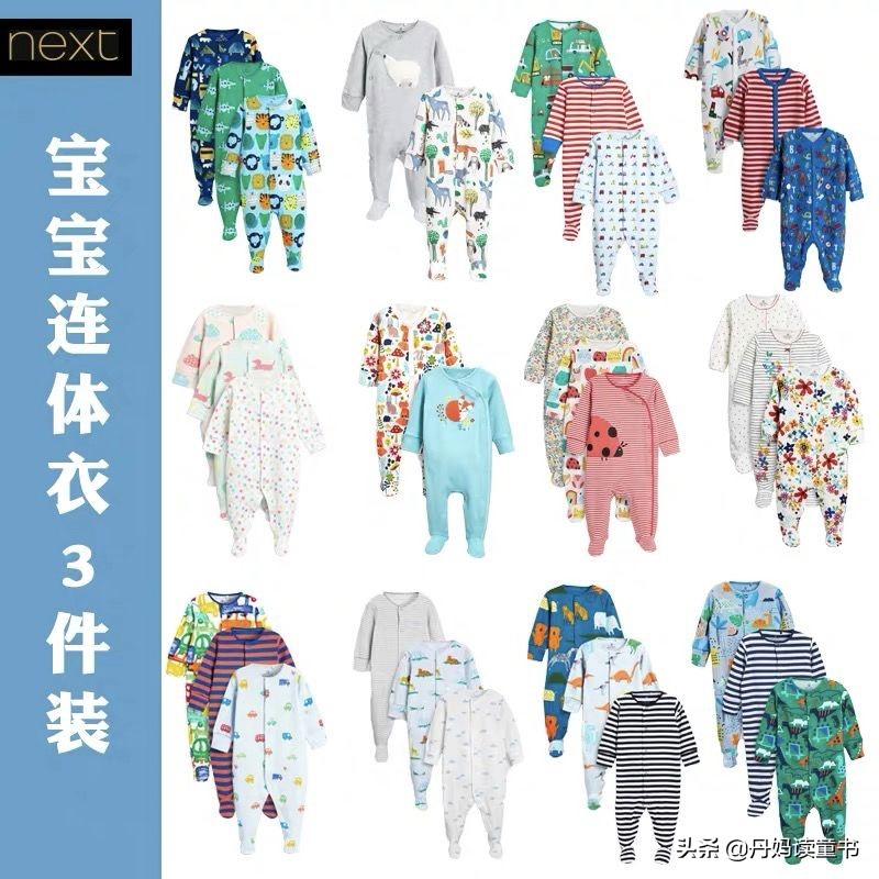 秋季流行童装品牌,今年流行的秋季童装品牌