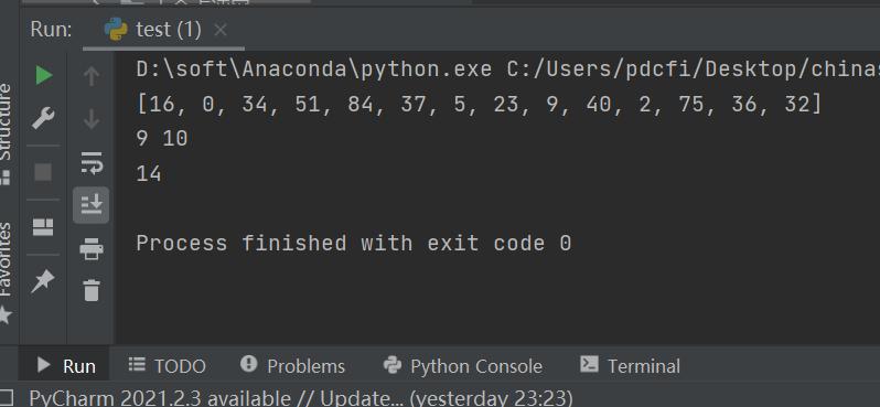 分享一道用Python基础+蒙特卡洛算法实现排列组合的题目