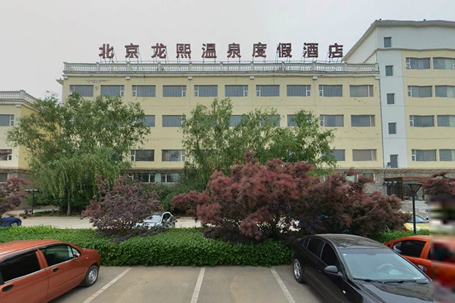 北京顺义区温泉,北京温泉推荐朝阳
