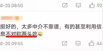 福州房产中介一个月多少钱,福州中介费一般多少