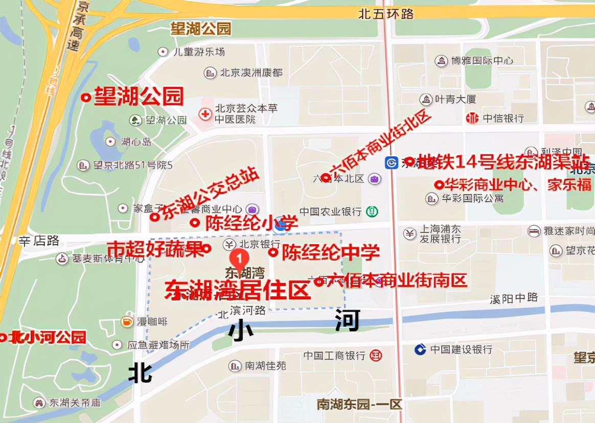 望京！曾经你爱答不理，现在你高攀不起？