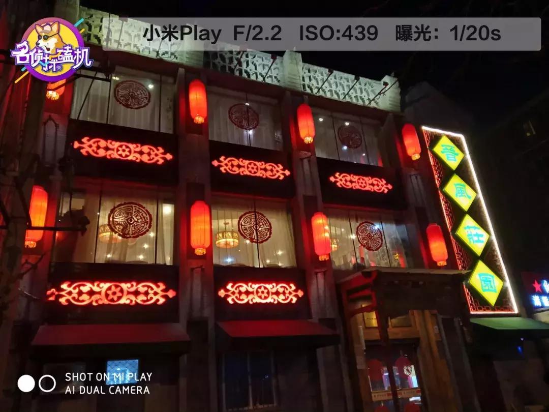 小米play送的流量,小米play流量