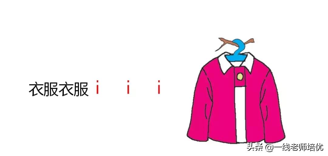 一年级拼音16个整体认读音节视频,一年级拼音aoouiu教学全视频