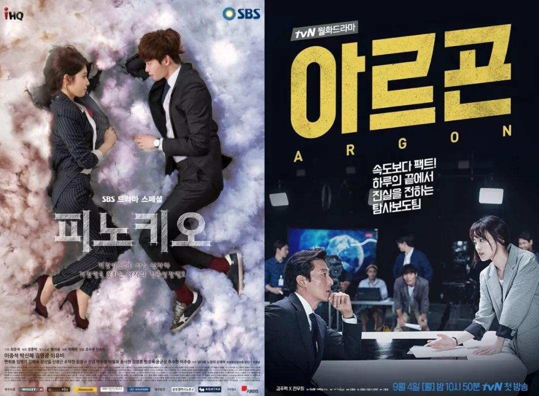 韩剧总统选举,韩剧关于总统选举