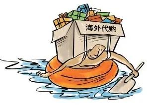 代购回国未隔离,代购回国未隔离遭举报新闻