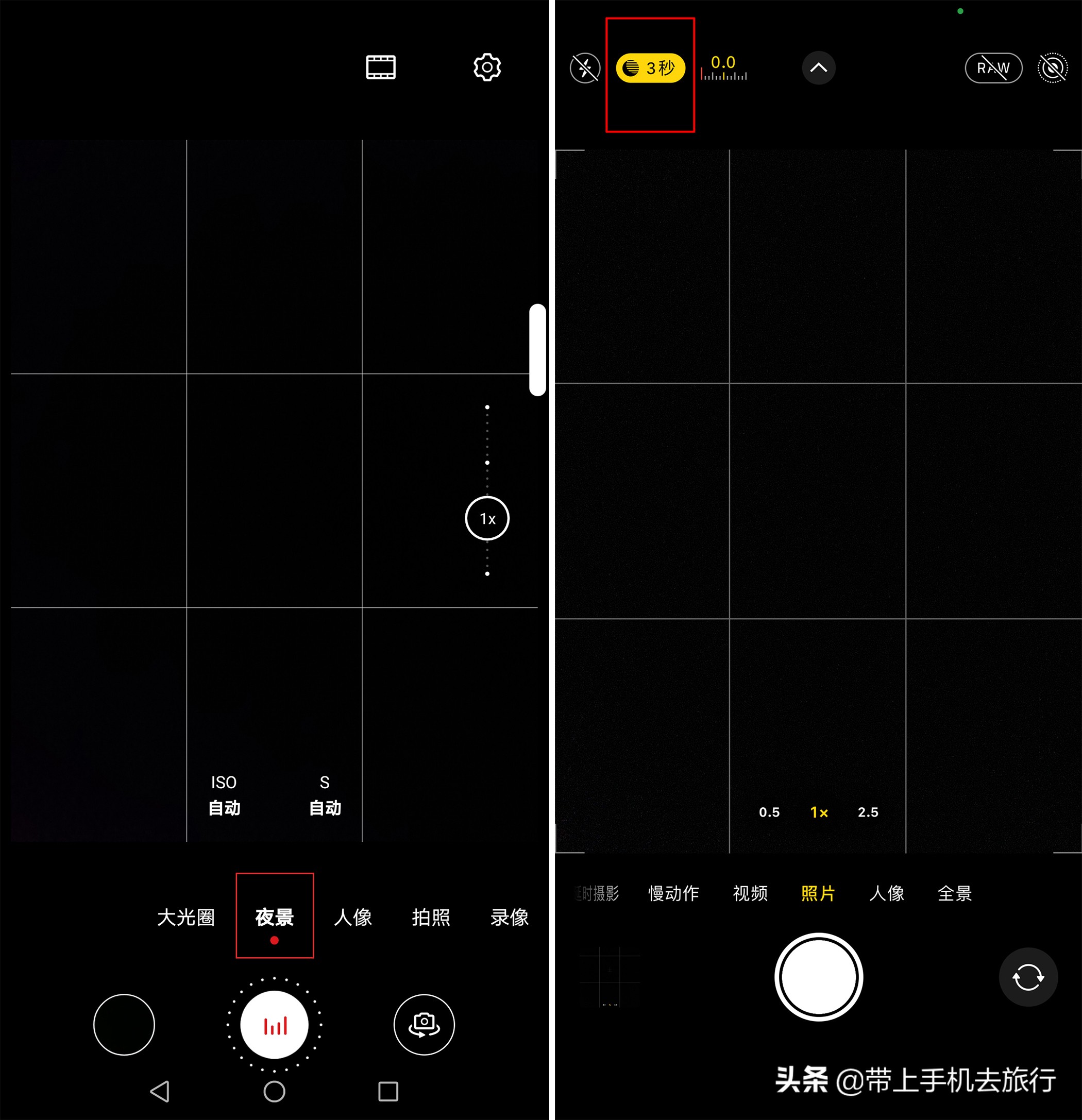 荣耀magic3pro拍照专业模式教程,mate40pro拍照专业模式使用技巧