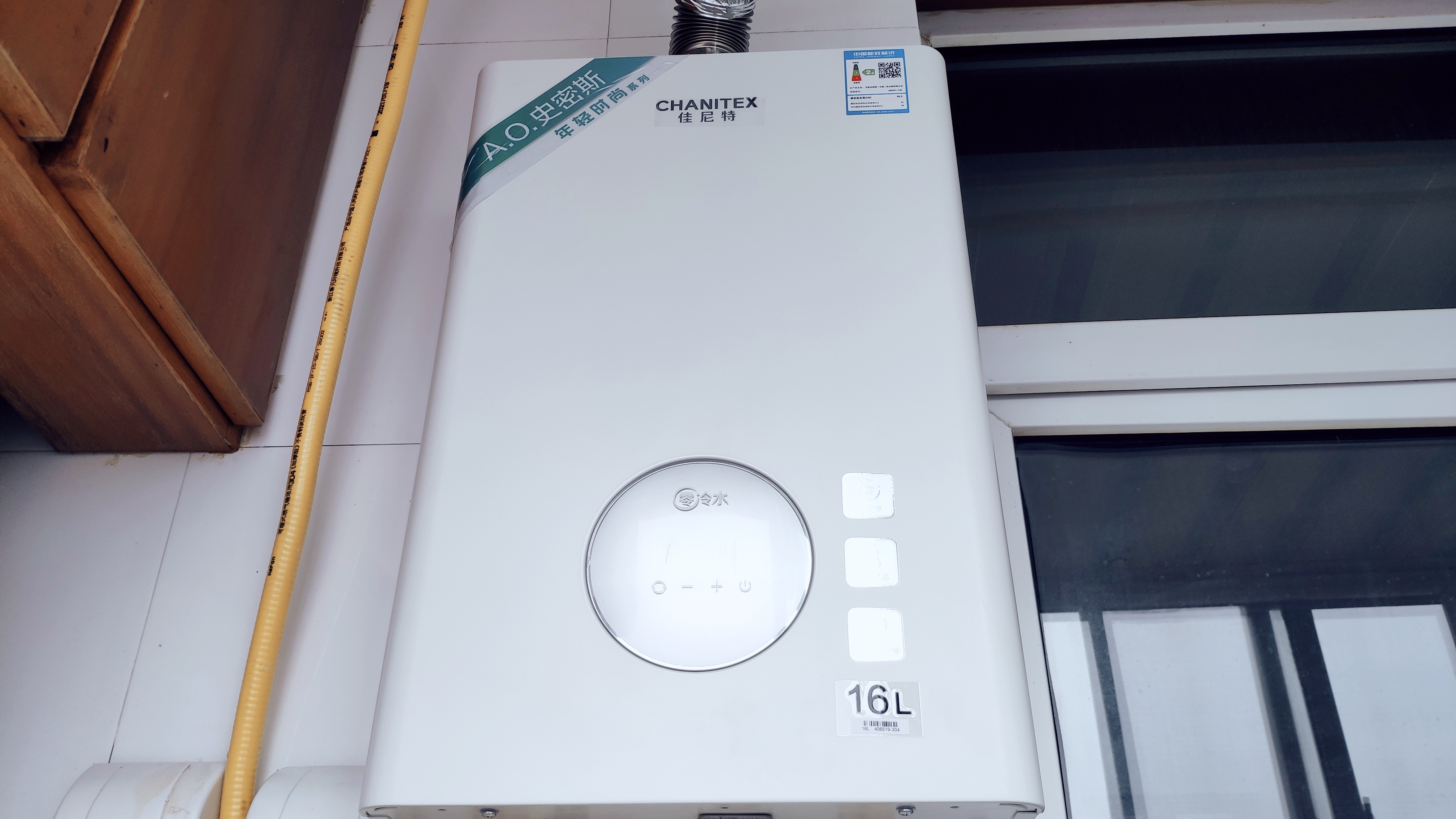 史密斯佳尼特热水器怎么用,史密斯佳尼特燃气热水器测评