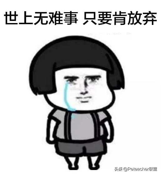 体育生怎样才能快速提高跑步成绩,如何跑步快而不累1000米学生