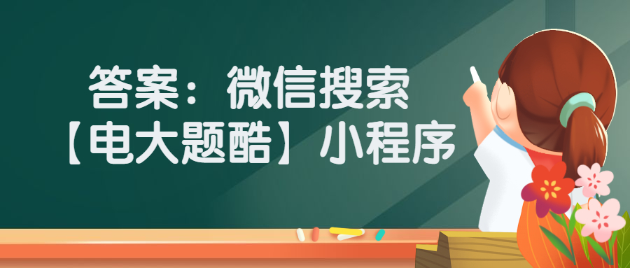 建设法规概念,建设法规基础