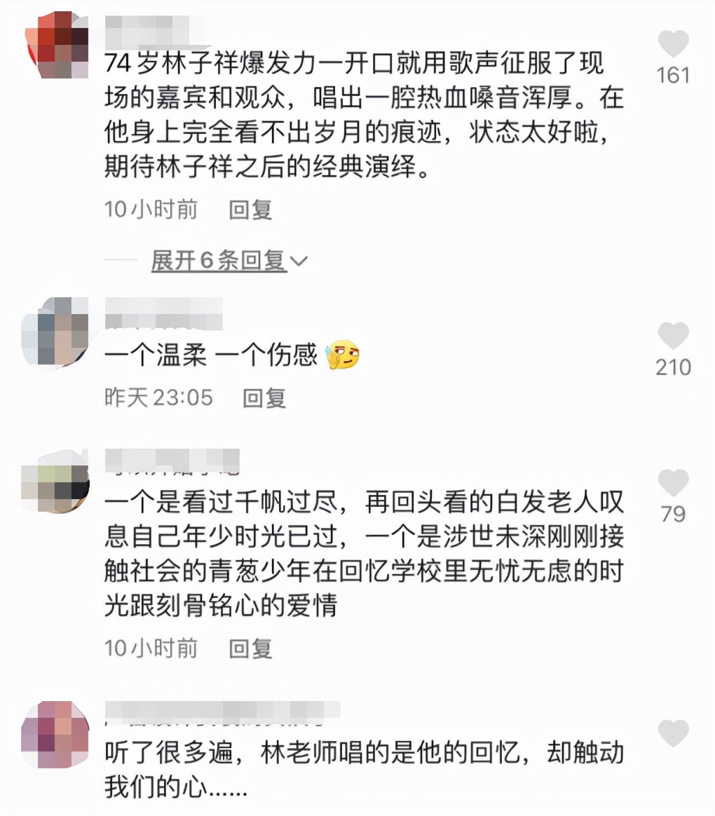 林子祥不喘气的歌,林子祥老了唱歌中气不足