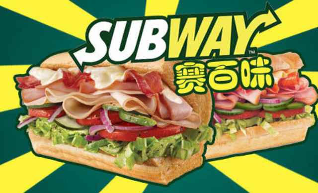 赛百味最强的减脂餐,30秒出一份餐