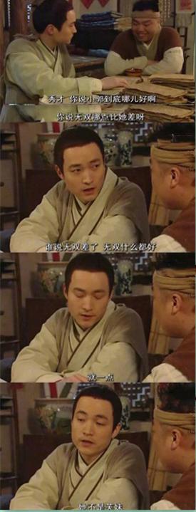 武林外传为什么百看不厌,十部百看不厌的好剧武林外传