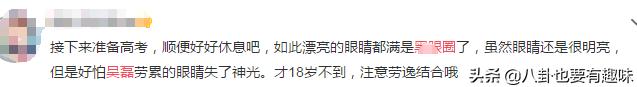 吴磊卸妆前后对比照片,吴磊双眼失明完整版