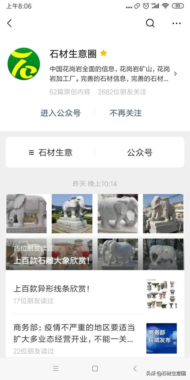 景观常用天然石材,景观石材价格及图片