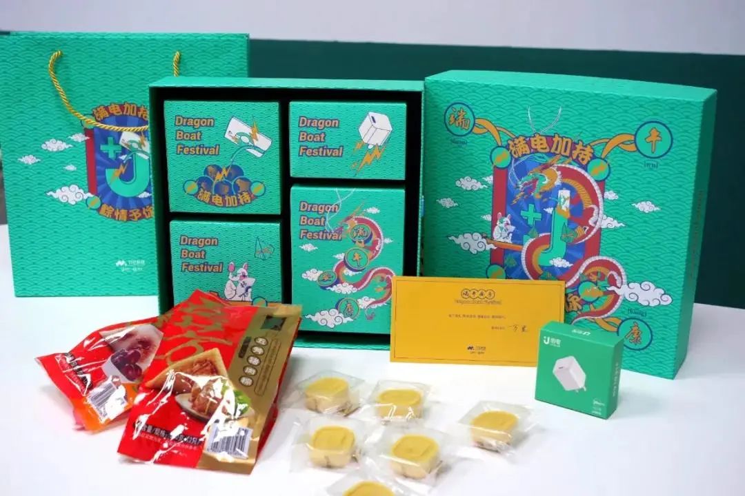互联网大厂端午礼盒,2022年互联网大厂端午礼盒