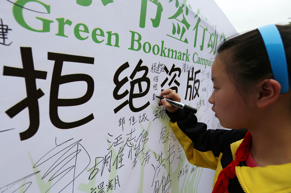 世界知识产权日相关内容,世界知识产权日法制宣传视频