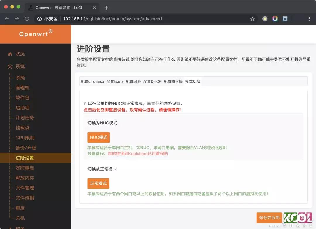 软路由私有云怎么样,网盘私有云哪个好