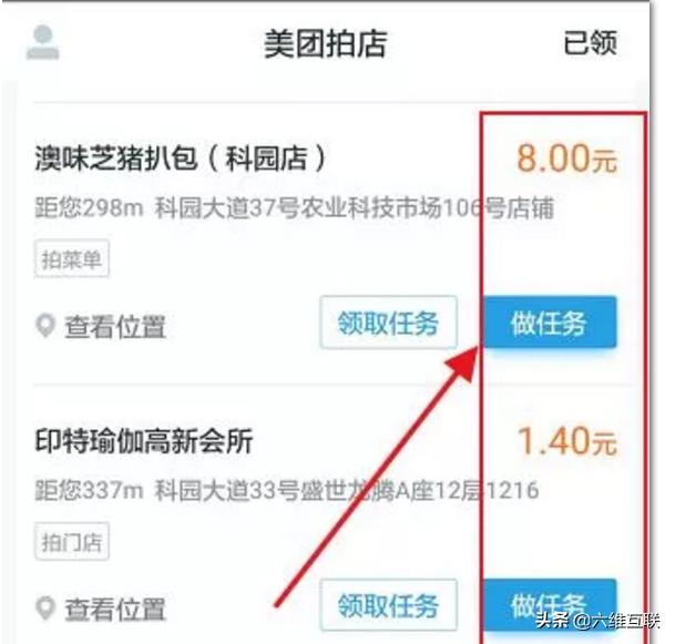 逛逛街！吃吃饭！拍拍照！随手赚3000+适合新人的小项目
