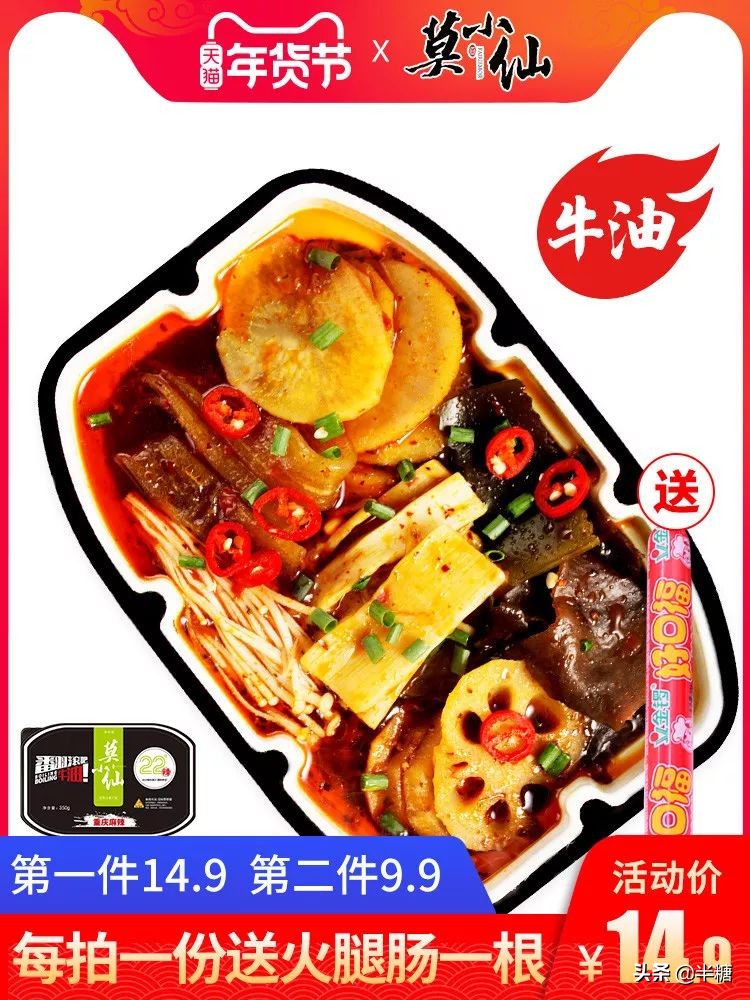 盘点前十名好吃又不贵的零食过年,好吃不贵的10款零食推荐