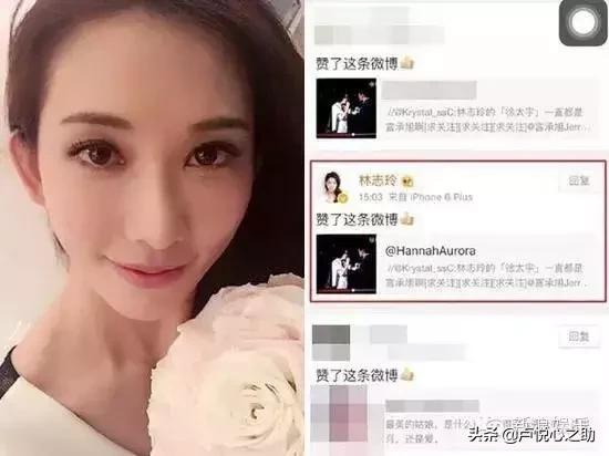 林志玲大婚：中国女人在情感中的三个结局，你是哪一种？