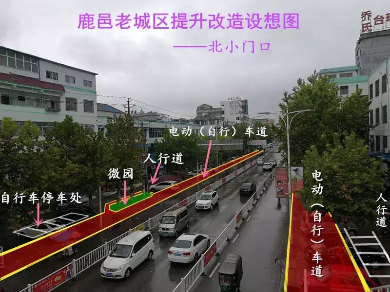 鹿邑百城建设效果图,百城提质工程