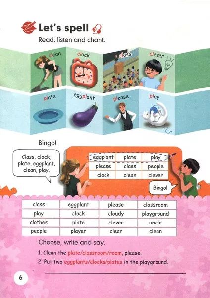 在家就能学英语免费课文,在家自学小学人教版五年级下册