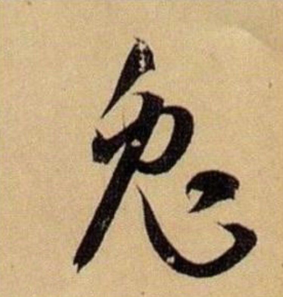 与兔有关的歇后语兔子不吃窝边草,兔子不吃窝边草的歇后语