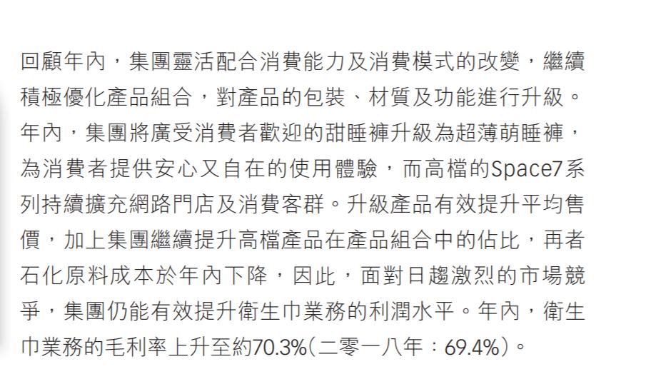 月经贫困的根源：生产成本越来越低，卫生巾反倒越卖越贵？