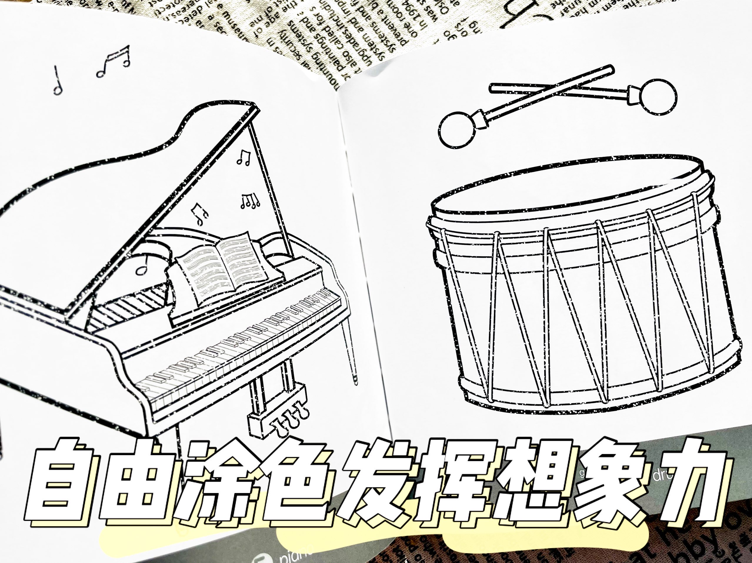 犹太人的智慧和教育方法,犹太人的早教