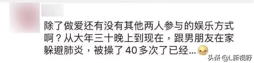 除了*爱做**，还有什么两人参与的娱乐方式？