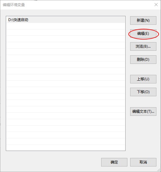 电脑软件自动启动怎么设置,如何让电脑迅速的启动软件
